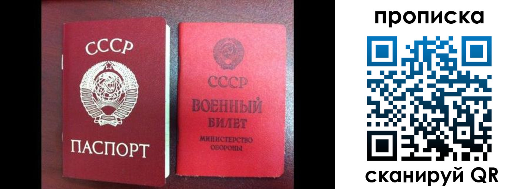 временная регистрация поиск в Ржеве