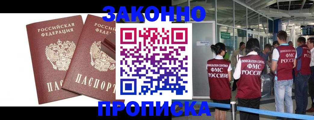 найти адрес прописки в Ржеве