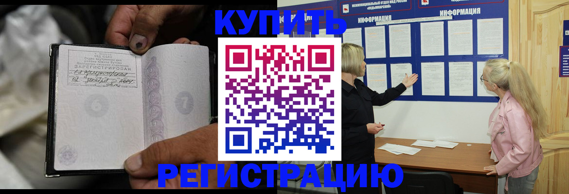 прописка поиск в Ржеве