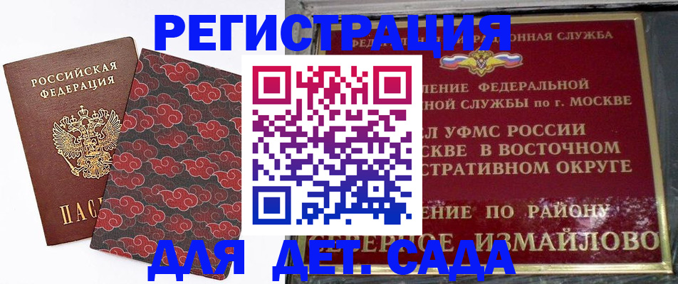 прописка в квартире в Ржеве